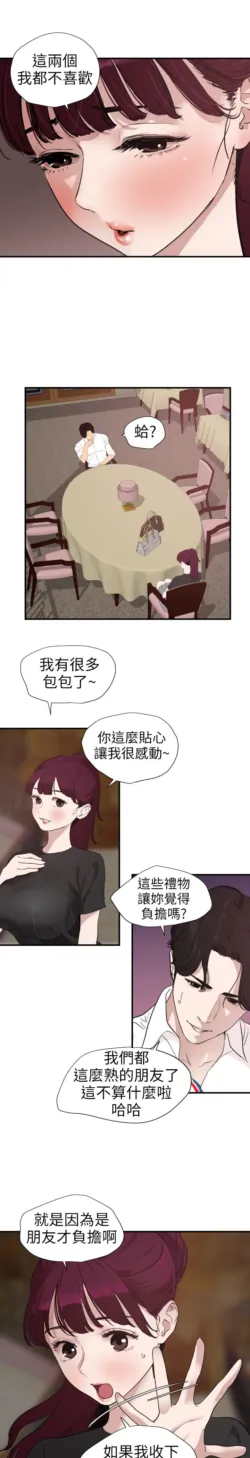 Page 575