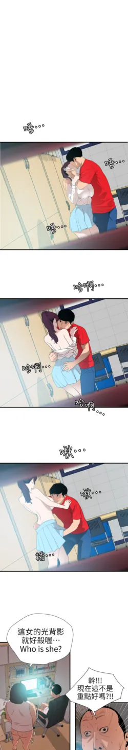 Page 381