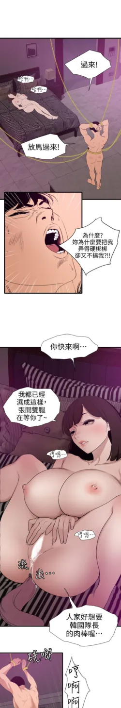 Page 734