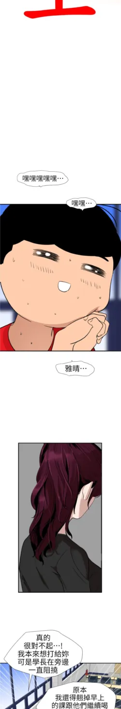 Page 521