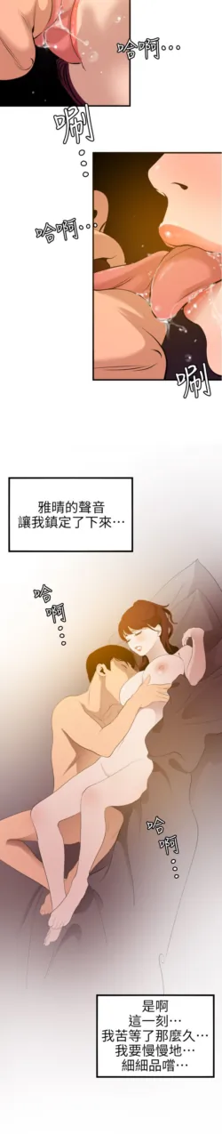 Page 333