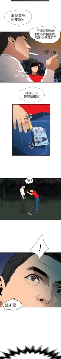 Page 299