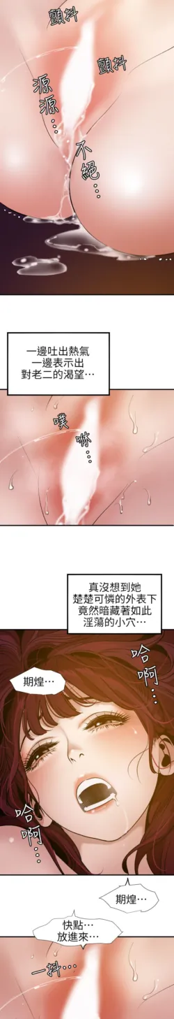 Page 340
