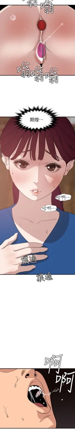 Page 693