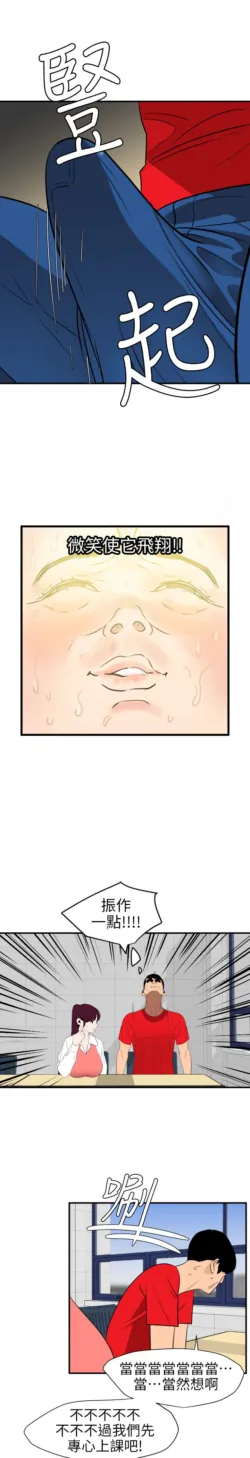 Page 204