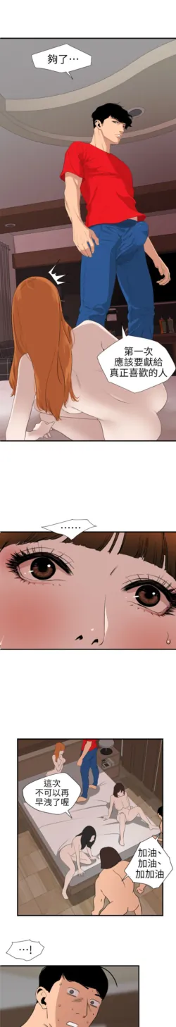 Page 472