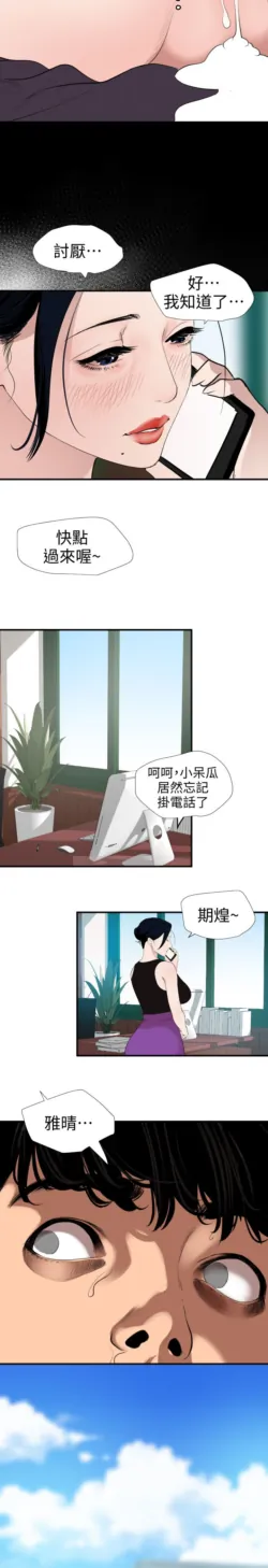 Page 834