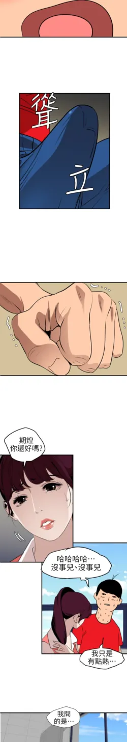 Page 209