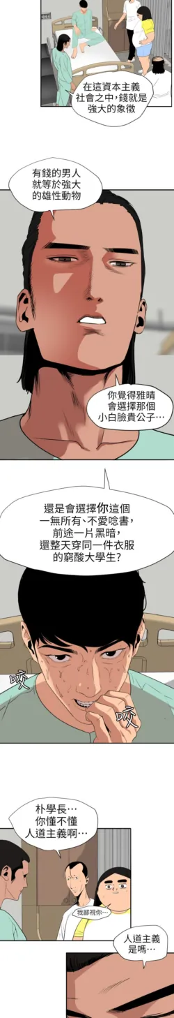 Page 572