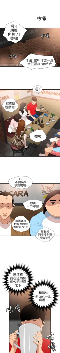 Page 410