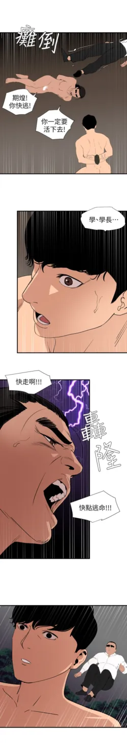 Page 980