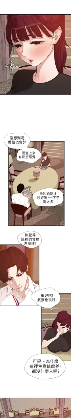 Page 549
