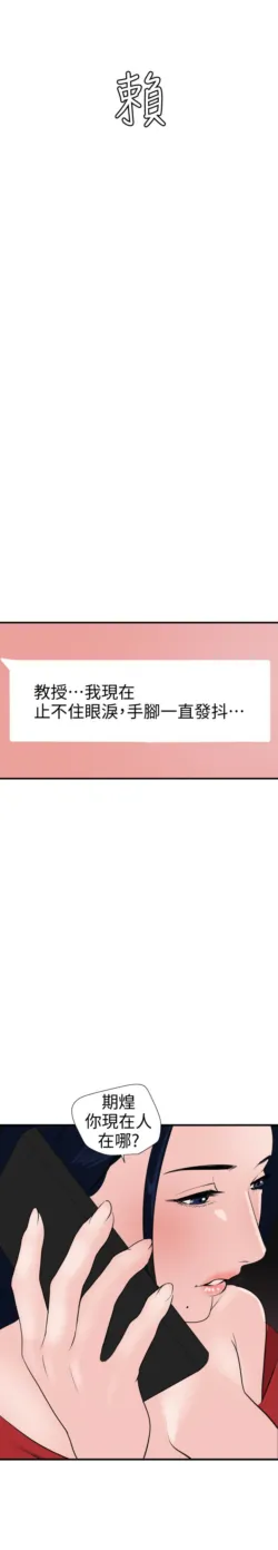Page 747