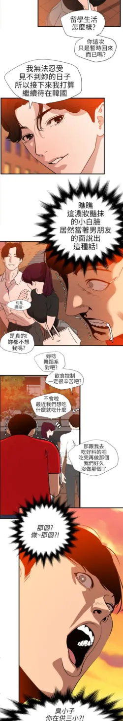Page 531