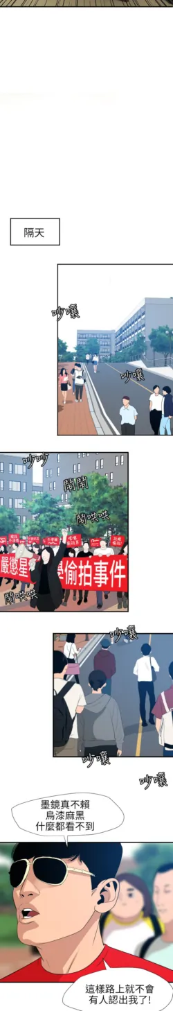 Page 390