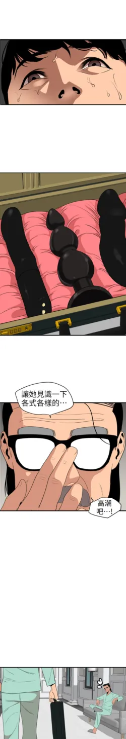 Page 620