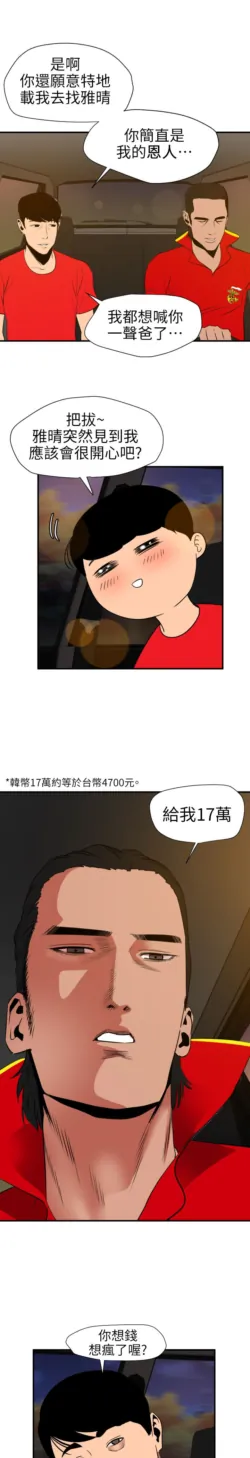 Page 257
