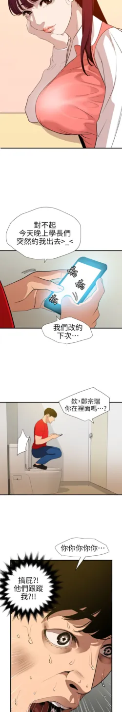 Page 397
