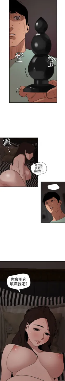 Page 622