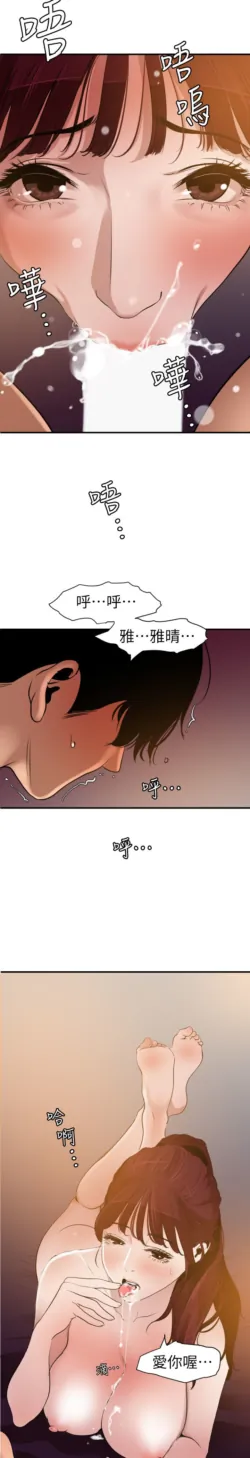 Page 372
