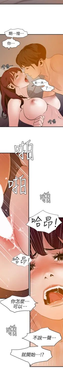 Page 348