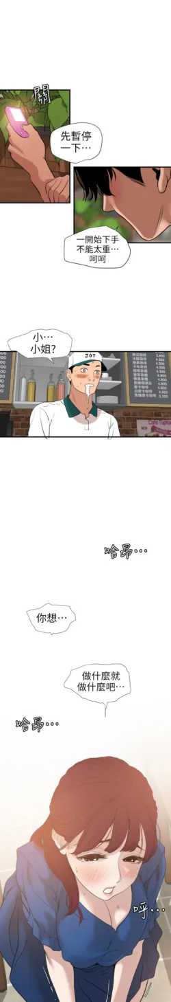 Page 680
