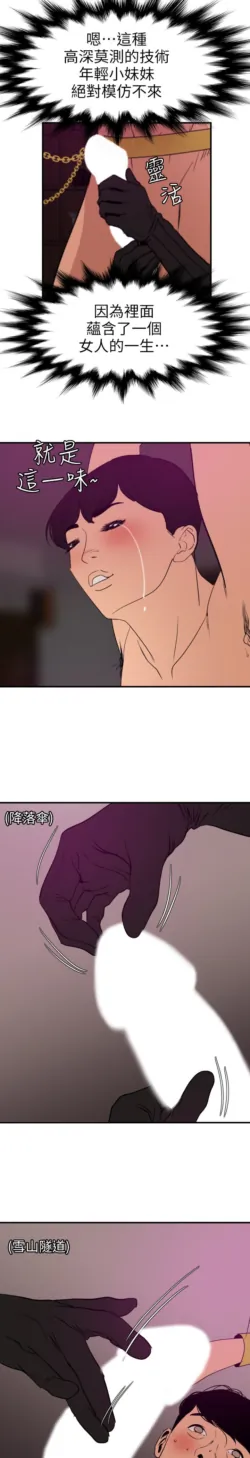 Page 716