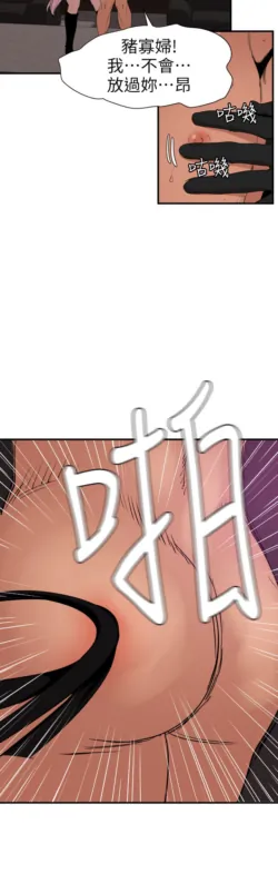 Page 710