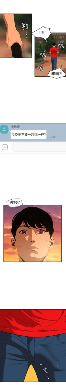 Page 252