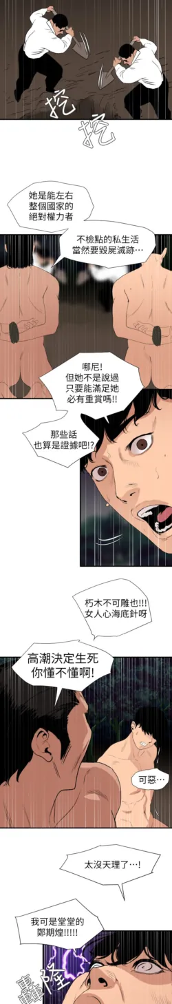Page 976