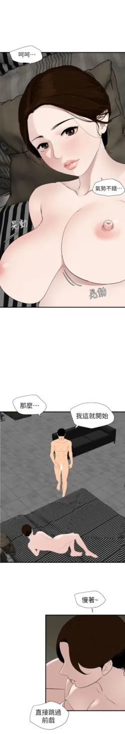 Page 971