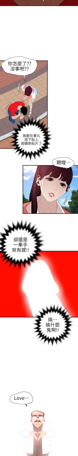 Page 197