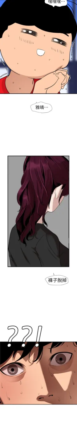 Page 518