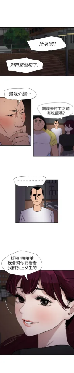 Page 592
