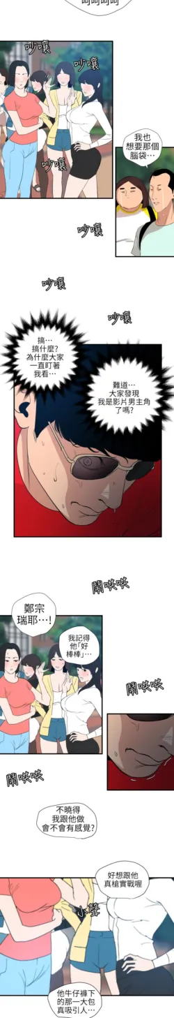 Page 392