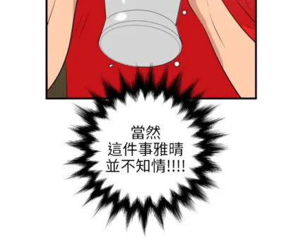 Page 411