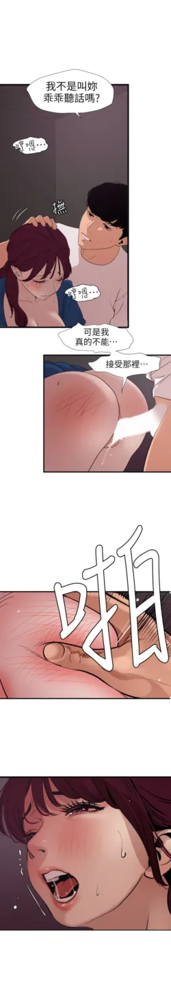 Page 672