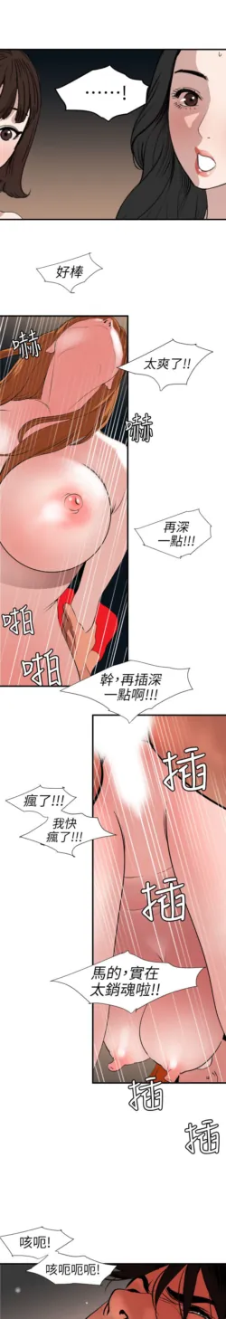 Page 490