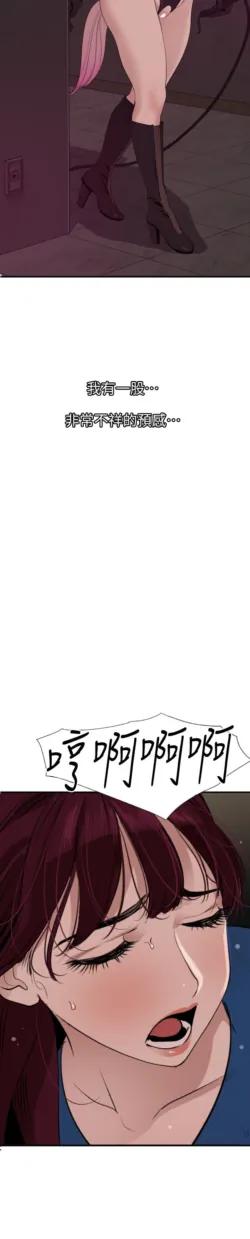 Page 701