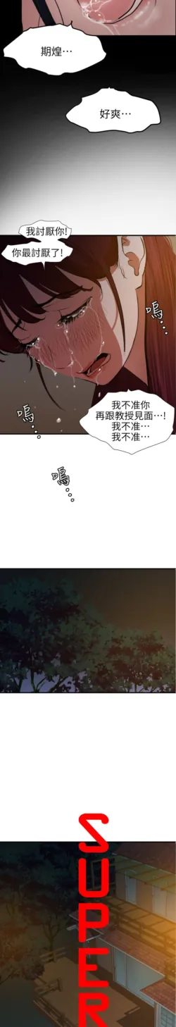 Page 296
