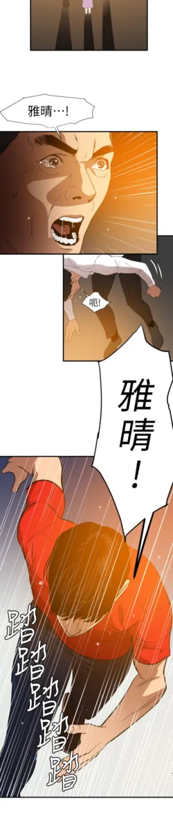 Page 311