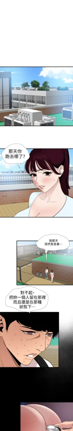 Page 837