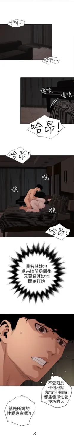 Page 598