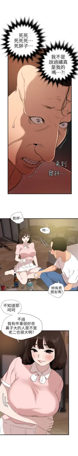 Page 447
