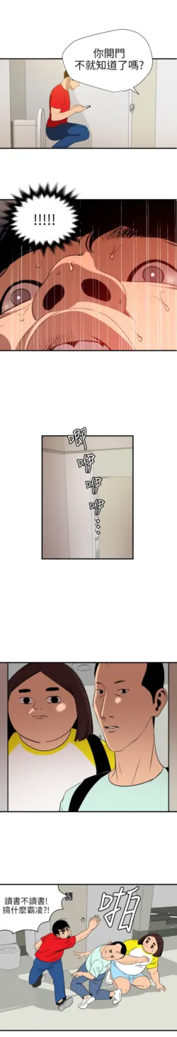 Page 399