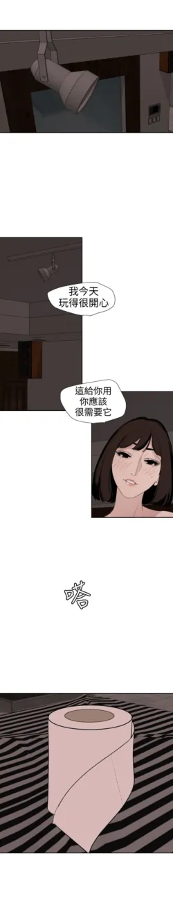 Page 742