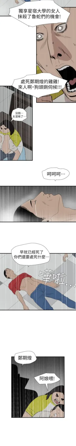 Page 904