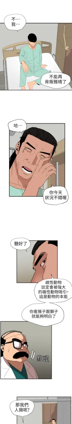 Page 571