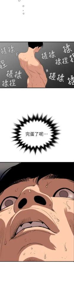 Page 900