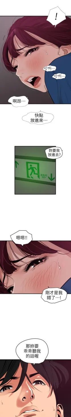 Page 662